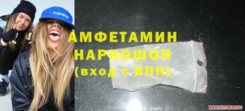 цены наркотик  Кореновск  Amphetamine Розовый 