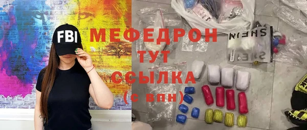 MESCALINE Белоозёрский