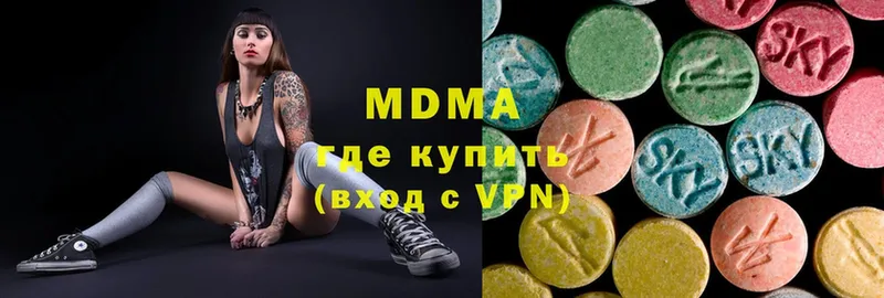 MDMA кристаллы  Кореновск 